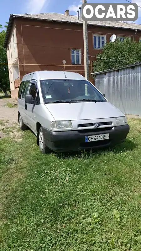 Мінівен Peugeot Expert 2002 1.9 л. Ручна / Механіка обл. Чернівецька, location.city.vashkivtsi - Фото 1/21