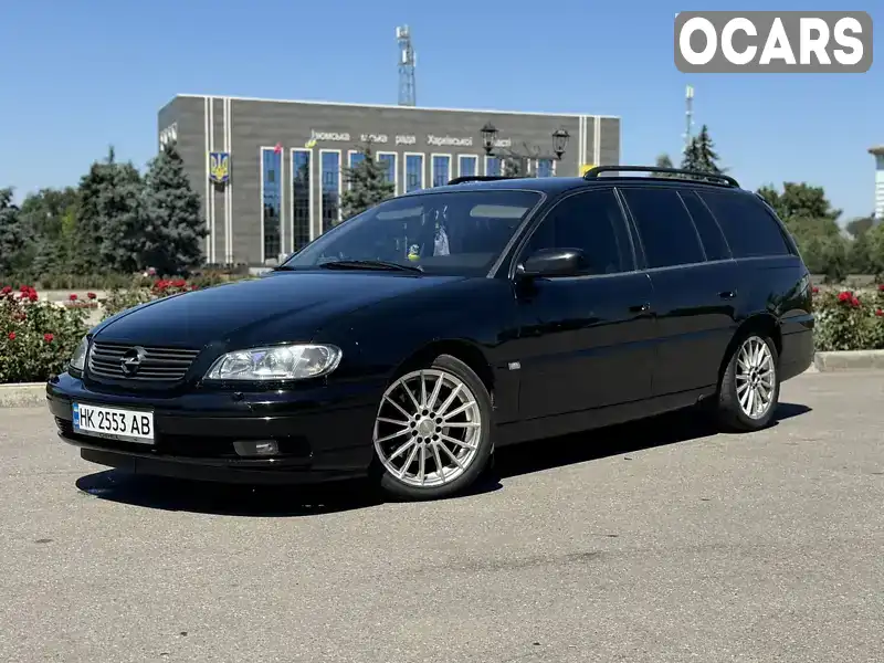 Універсал Opel Omega 2002 2.5 л. Ручна / Механіка обл. Харківська, Ізюм - Фото 1/21