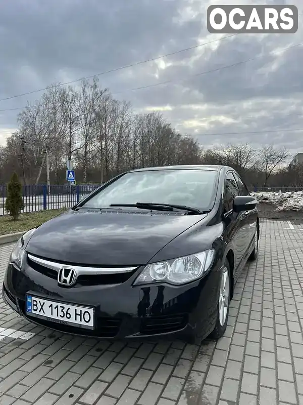 Седан Honda Civic 2006 1.8 л. Ручна / Механіка обл. Хмельницька, Хмельницький - Фото 1/9