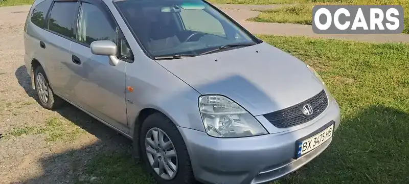 Минивэн Honda Stream 2002 1.7 л. Ручная / Механика обл. Хмельницкая, Хмельницкий - Фото 1/9