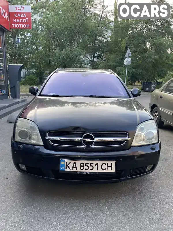 W0L0ZCF3541027476 Opel Vectra 2003 Универсал 3 л. Фото 1