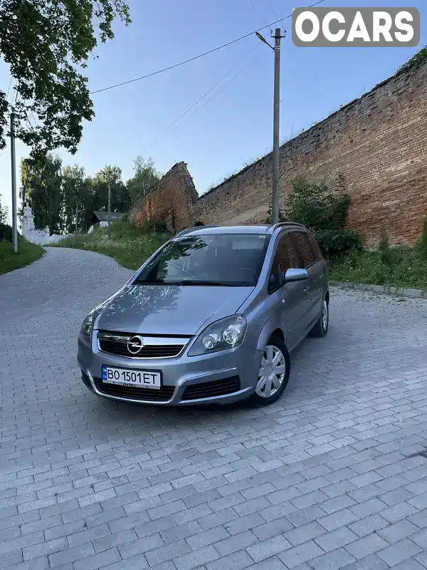 Мінівен Opel Zafira 2005 1.8 л. Ручна / Механіка обл. Тернопільська, Збараж - Фото 1/18