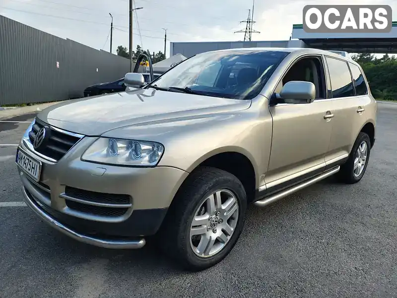 Позашляховик / Кросовер Volkswagen Touareg 2004 4.17 л. Автомат обл. Сумська, Ромни - Фото 1/21