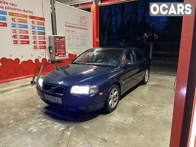 Седан Volvo S80 2001 2.9 л. Автомат обл. Чернігівська, Чернігів - Фото 1/14