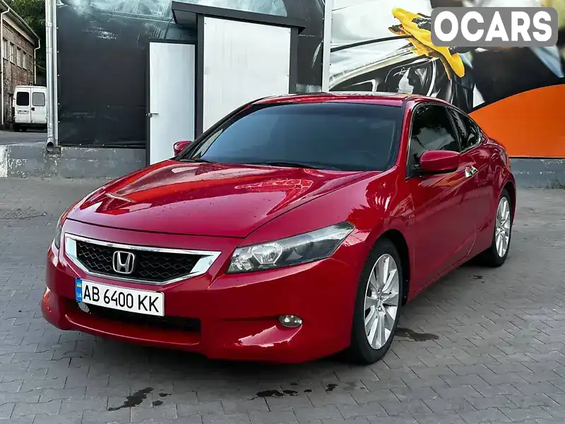 Купе Honda Accord 2008 3.47 л. Автомат обл. Черкаська, Умань - Фото 1/19