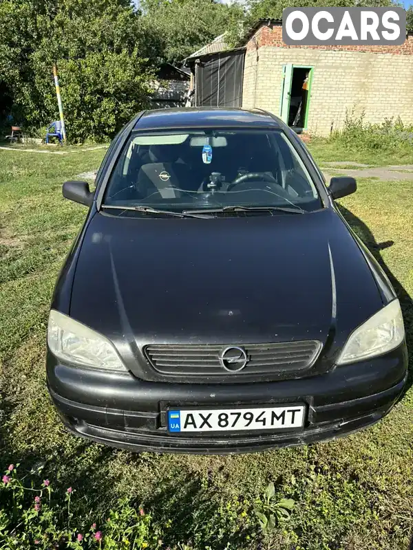 Седан Opel Astra 2007 1.36 л. обл. Харьковская, Купянск - Фото 1/7