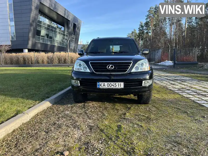 Позашляховик / Кросовер Lexus GX 2004 4.7 л. Автомат обл. Київська, Київ - Фото 1/17