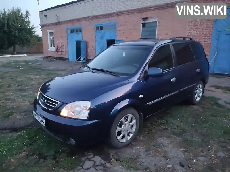 Мінівен Kia Carens 2006 1.98 л. Ручна / Механіка обл. Харківська, Харків - Фото 1/15