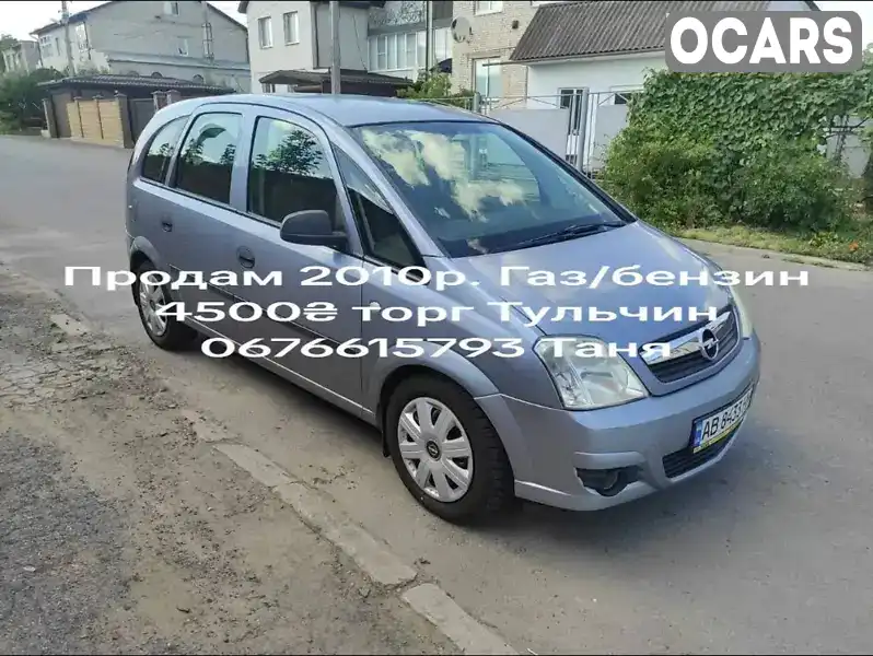 Мікровен Opel Meriva 2010 null_content л. Ручна / Механіка обл. Вінницька, Вінниця - Фото 1/10