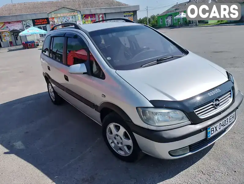 Мінівен Opel Zafira 2001 null_content л. Ручна / Механіка обл. Житомирська, Романів - Фото 1/9