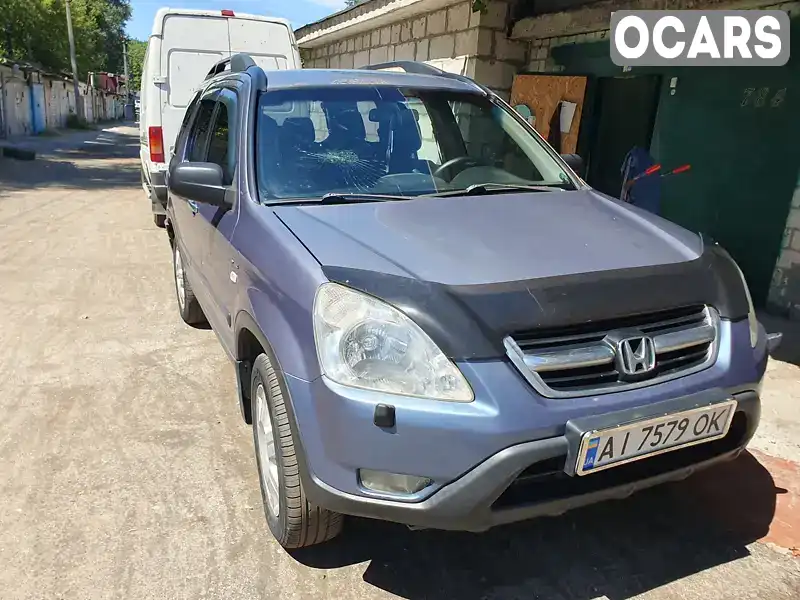 Позашляховик / Кросовер Honda CR-V 2004 2 л. Автомат обл. Київська, Обухів - Фото 1/21