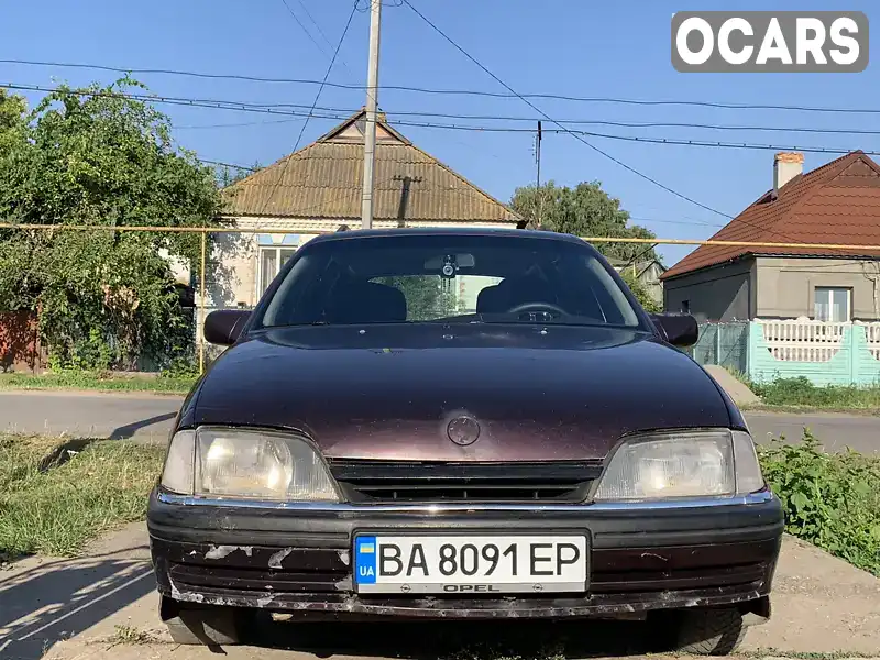 Універсал Opel Omega 1993 2 л. Ручна / Механіка обл. Кіровоградська, Кропивницький (Кіровоград) - Фото 1/15