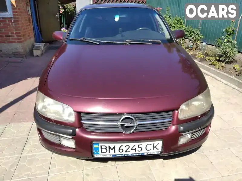 Седан Opel Omega 1995 2 л. Ручна / Механіка обл. Сумська, Краснопілля - Фото 1/5