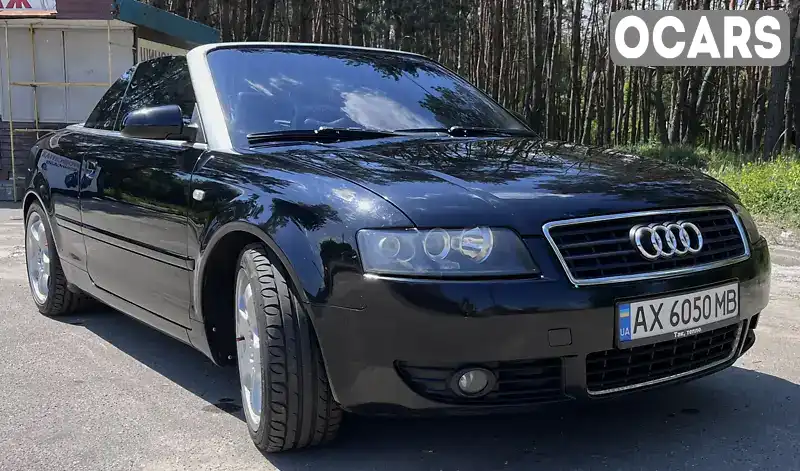 Кабріолет Audi A4 2004 2.5 л. Варіатор обл. Харківська, Харків - Фото 1/22