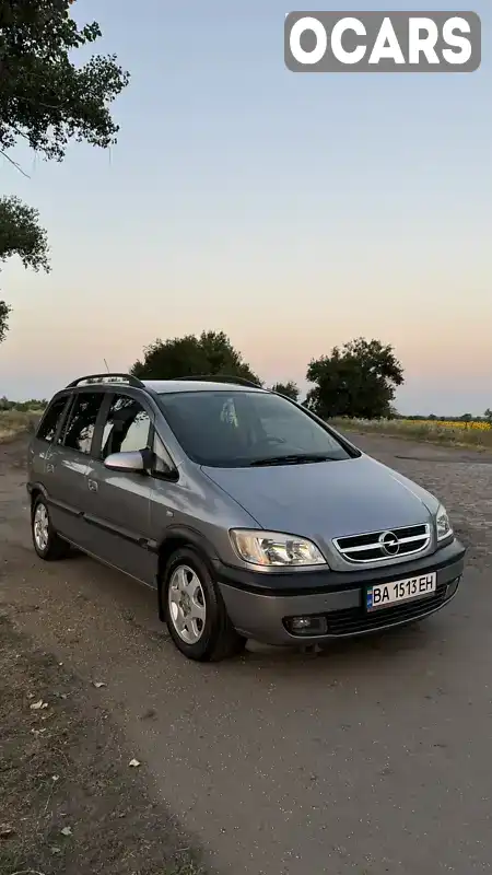 Мінівен Opel Zafira 2003 2 л. Ручна / Механіка обл. Кіровоградська, Олександрія - Фото 1/21