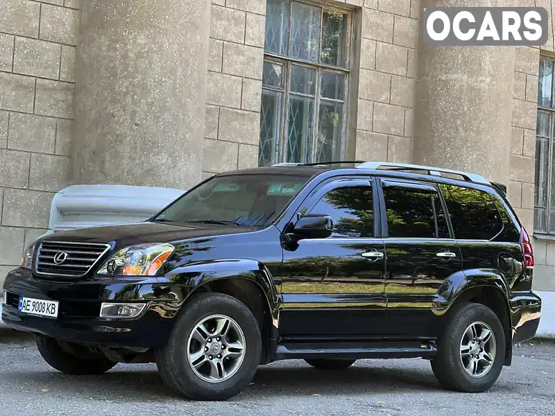 Позашляховик / Кросовер Lexus GX 2008 null_content л. Автомат обл. Дніпропетровська, Дніпро (Дніпропетровськ) - Фото 1/21