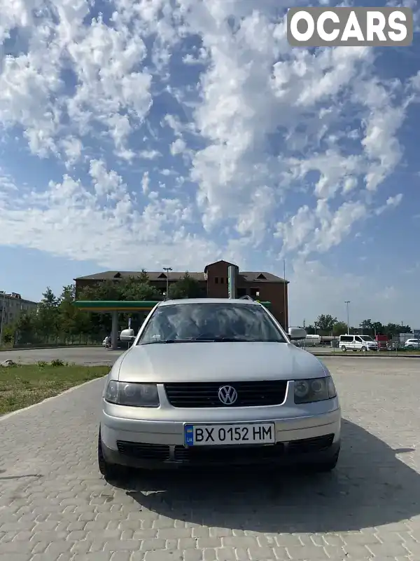 Універсал Volkswagen Passat 1999 1.9 л. Ручна / Механіка обл. Хмельницька, Чемерівці - Фото 1/12