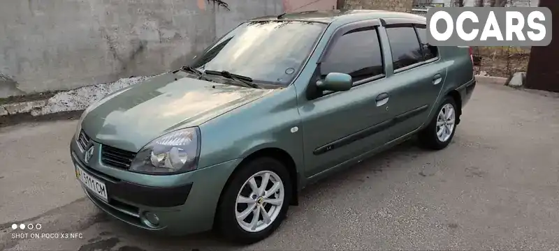 Седан Renault Symbol 2005 1.39 л. Ручна / Механіка обл. Київська, Бровари - Фото 1/21