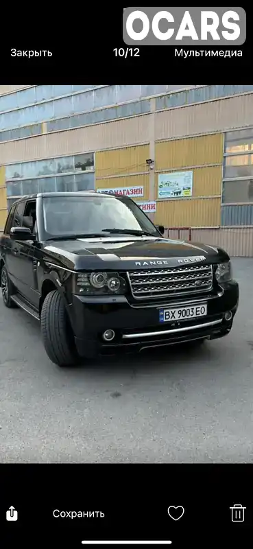 Позашляховик / Кросовер Land Rover Range Rover 2007 3.63 л. Автомат обл. Хмельницька, Кам'янець-Подільський - Фото 1/10