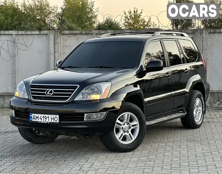 Позашляховик / Кросовер Lexus GX 2007 4.7 л. Автомат обл. Рівненська, Сарни - Фото 1/21