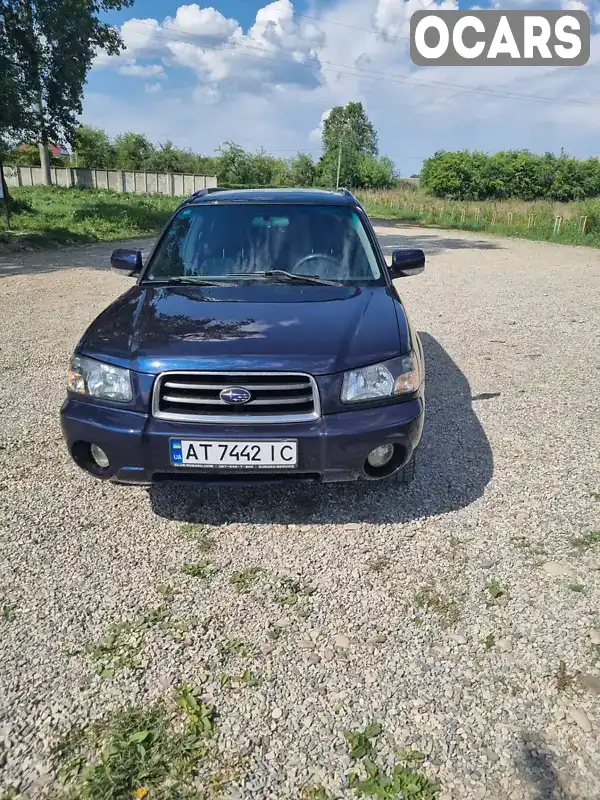 Позашляховик / Кросовер Subaru Forester 2005 2 л. Автомат обл. Івано-Франківська, Коломия - Фото 1/18