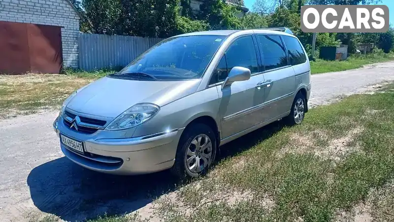 Мінівен Citroen C8 2011 2 л. Ручна / Механіка обл. Харківська, Зміїв - Фото 1/10