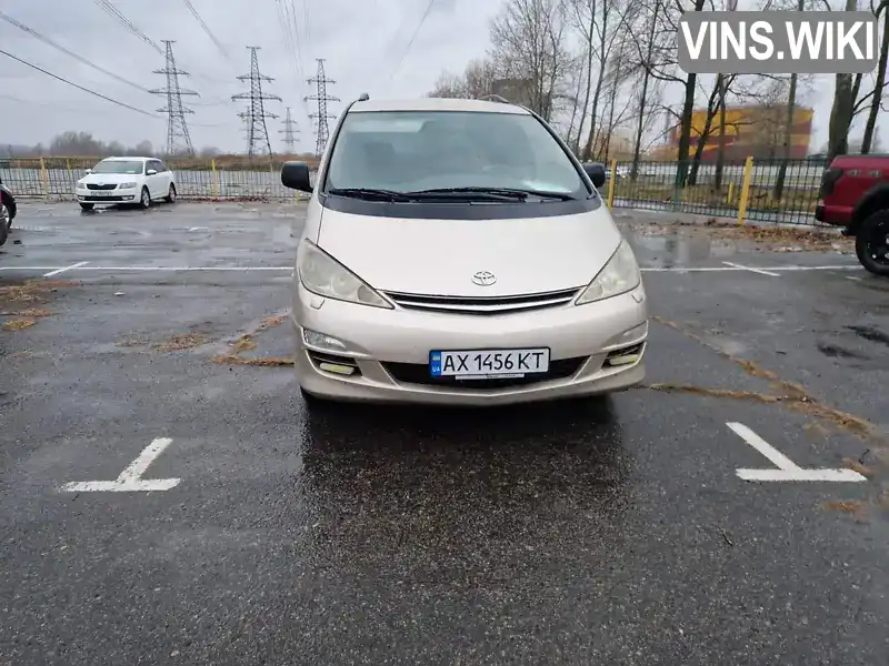 Минивэн Toyota Previa 2005 2.36 л. Ручная / Механика обл. Харьковская, Харьков - Фото 1/13