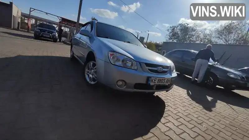 Седан Kia Cerato 2006 1.98 л. Ручна / Механіка обл. Дніпропетровська, Кривий Ріг - Фото 1/21