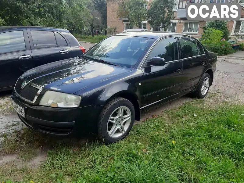 Ліфтбек Skoda Superb 2006 1.78 л. Ручна / Механіка обл. Житомирська, Коростень - Фото 1/18