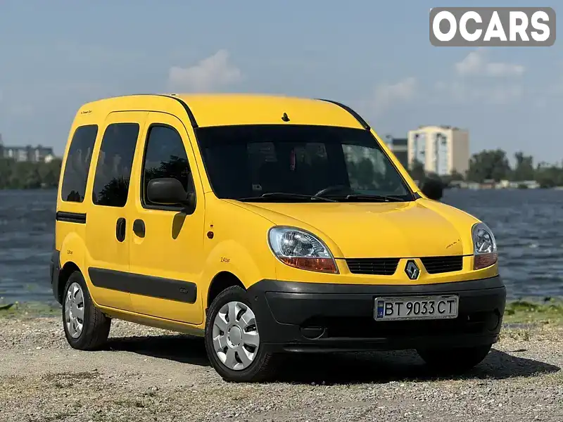 Минивэн Renault Kangoo 2003 1.5 л. Ручная / Механика обл. Полтавская, Полтава - Фото 1/21