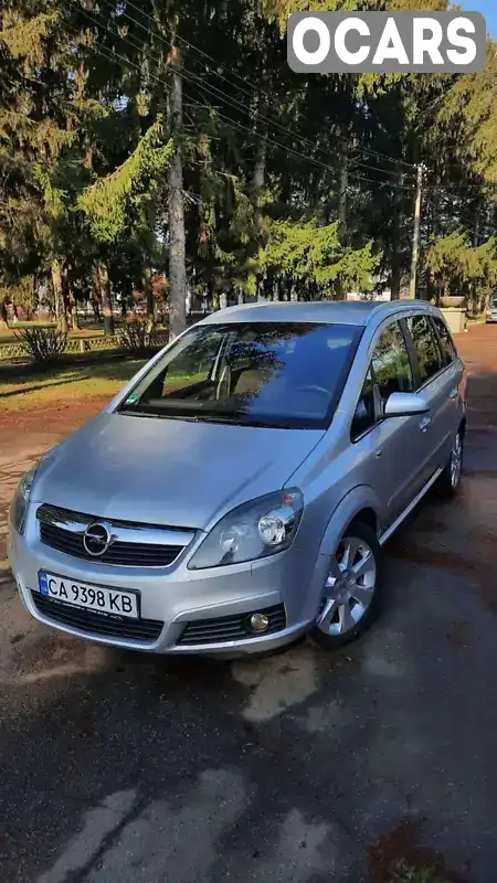 Мінівен Opel Zafira 2007 1.6 л. Ручна / Механіка обл. Миколаївська, Первомайськ - Фото 1/10