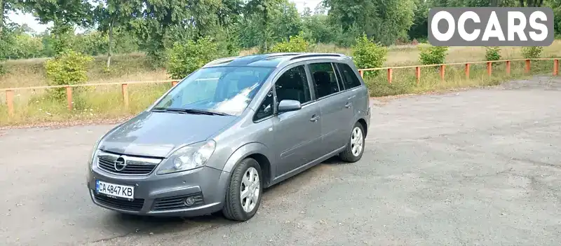 Мінівен Opel Zafira 2006 null_content л. Ручна / Механіка обл. Черкаська, Звенигородка - Фото 1/11