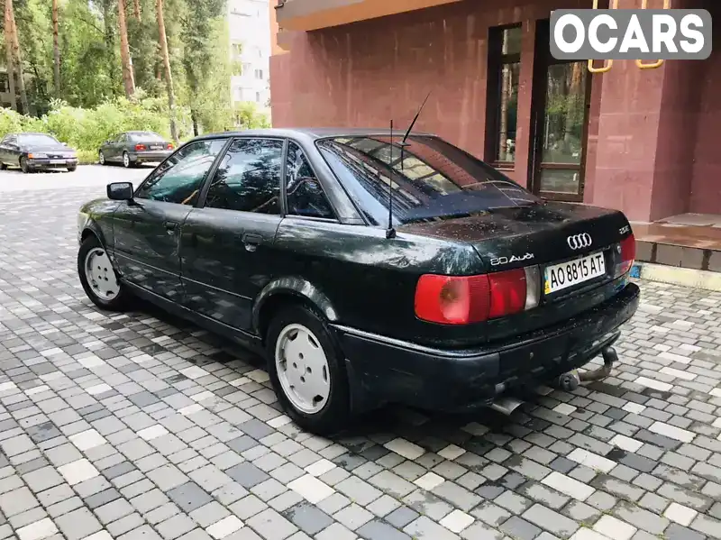 Седан Audi A4 1994 1.98 л. Ручная / Механика обл. Хмельницкая, Славута - Фото 1/21