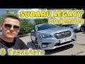 Седан Subaru Legacy 2018 2.5 л. Автомат обл. Днепропетровская, Днепр (Днепропетровск) - Фото 1/21