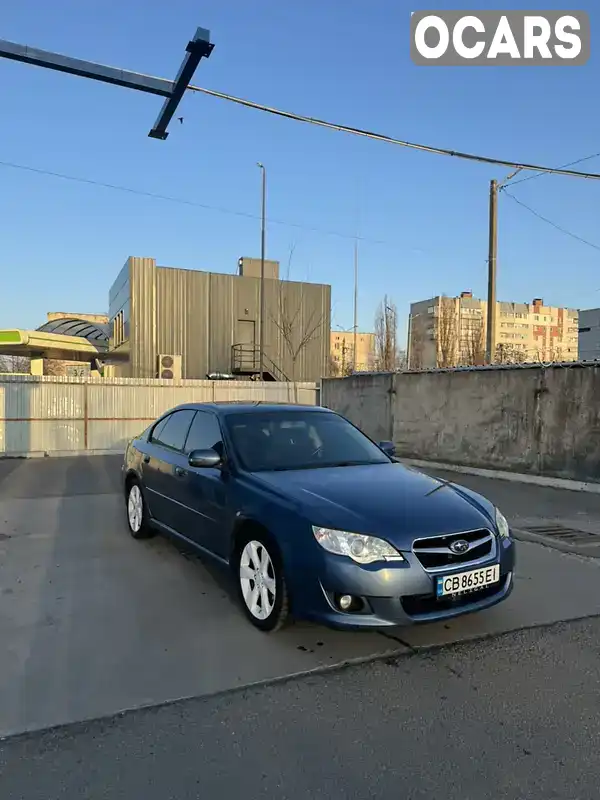 Седан Subaru Legacy 2006 2 л. Автомат обл. Чернігівська, Чернігів - Фото 1/11