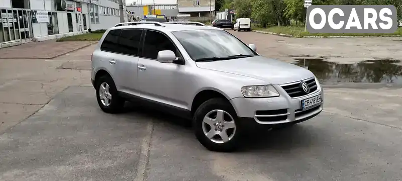 Позашляховик / Кросовер Volkswagen Touareg 2004 2.46 л. Ручна / Механіка обл. Чернігівська, Чернігів - Фото 1/16