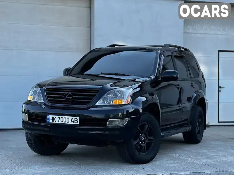 Позашляховик / Кросовер Lexus GX 2007 4.66 л. Автомат обл. Рівненська, Сарни - Фото 1/21