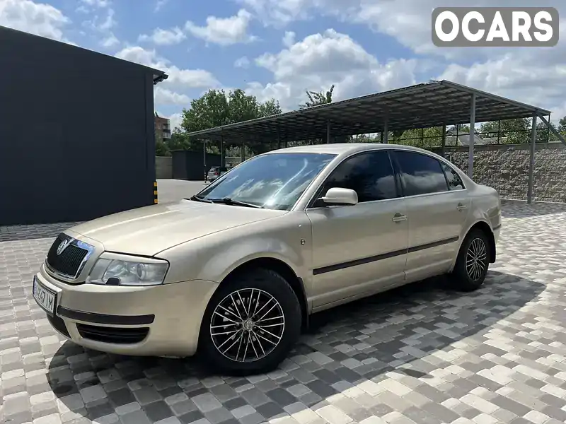 Ліфтбек Skoda Superb 2006 1.78 л. Ручна / Механіка обл. Полтавська, Гадяч - Фото 1/15