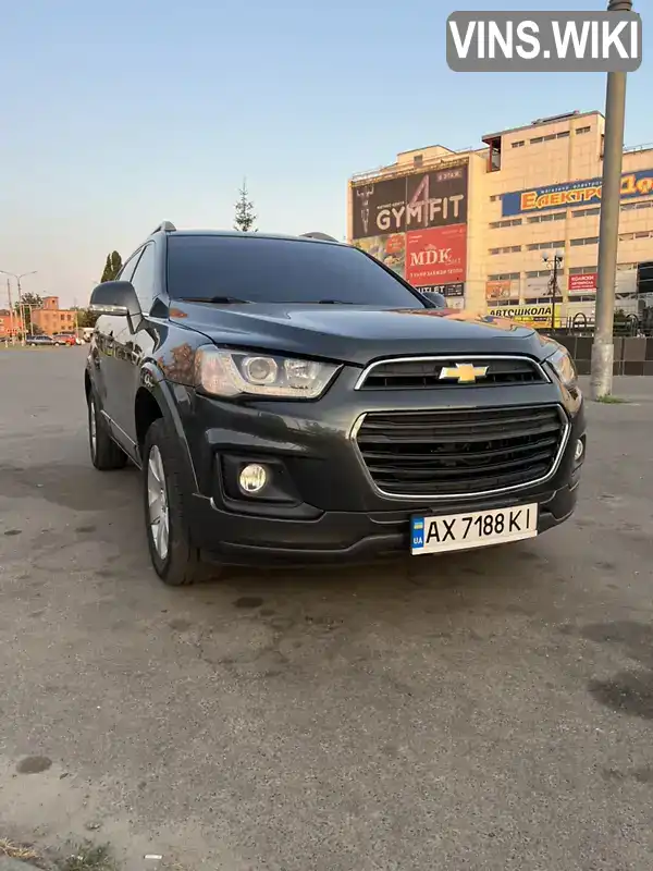 Внедорожник / Кроссовер Chevrolet Captiva 2016 2.4 л. Автомат обл. Харьковская, Харьков - Фото 1/16