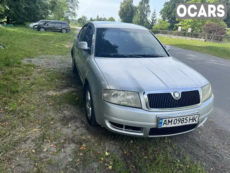 Ліфтбек Skoda Superb 2007 1.78 л. Ручна / Механіка обл. Житомирська, Звягель - Фото 1/9