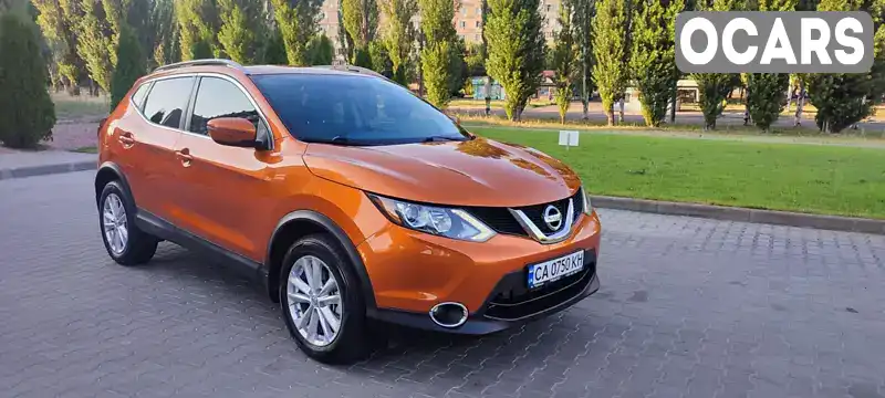 Позашляховик / Кросовер Nissan Rogue Sport 2017 2 л. Варіатор обл. Черкаська, Черкаси - Фото 1/21