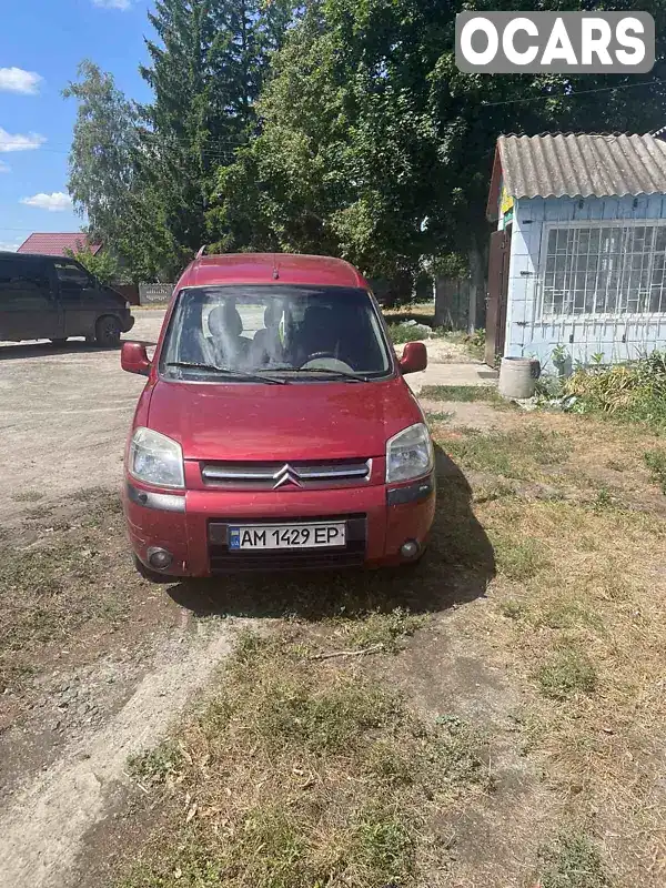 Мінівен Citroen Berlingo 2004 1.36 л. обл. Житомирська, Радомишль - Фото 1/5