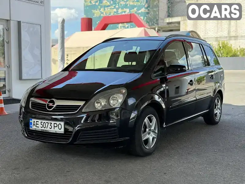 Мінівен Opel Zafira 2006 1.6 л. Ручна / Механіка обл. Дніпропетровська, Кам'янське (Дніпродзержинськ) - Фото 1/20