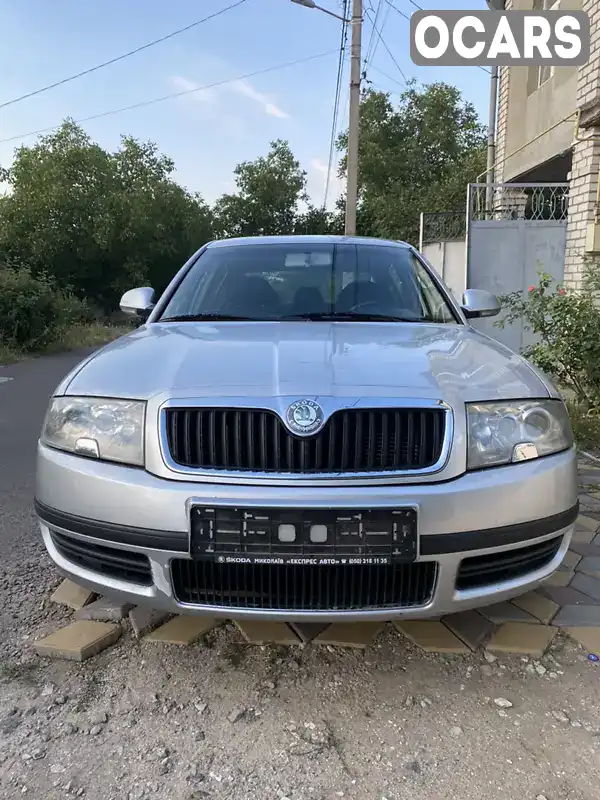 Лифтбек Skoda Superb 2008 1.78 л. Ручная / Механика обл. Николаевская, Николаев - Фото 1/19