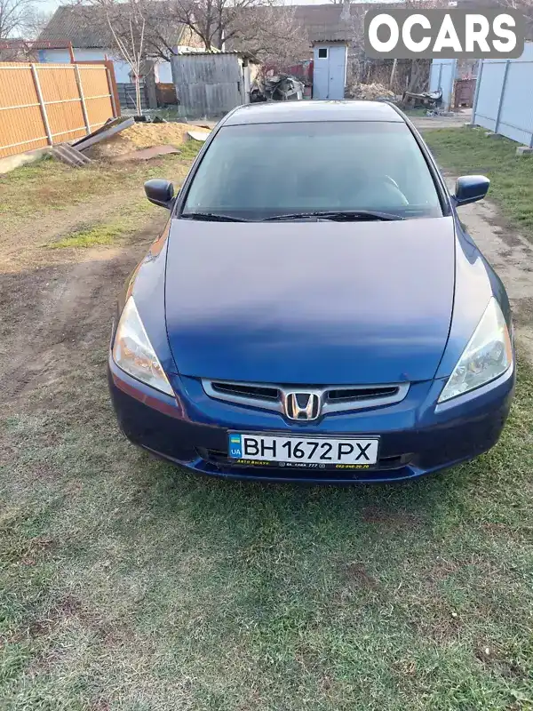 Седан Honda Accord 2003 2.35 л. Автомат обл. Одеська, Великодолинське - Фото 1/9