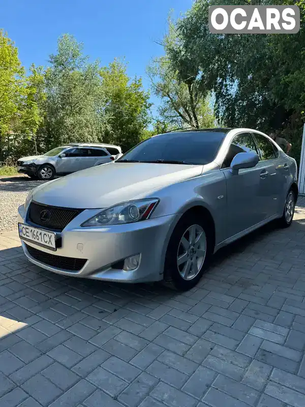 Седан Lexus IS 2007 2.23 л. Ручна / Механіка обл. Чернівецька, Чернівці - Фото 1/8