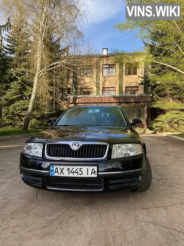 Ліфтбек Skoda Superb 2007 1.78 л. Ручна / Механіка обл. Харківська, Харків - Фото 1/18