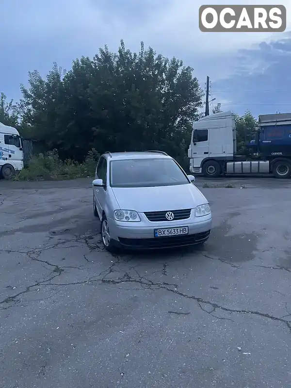 Мінівен Volkswagen Touran 2005 1.6 л. Автомат обл. Хмельницька, Хмельницький - Фото 1/17