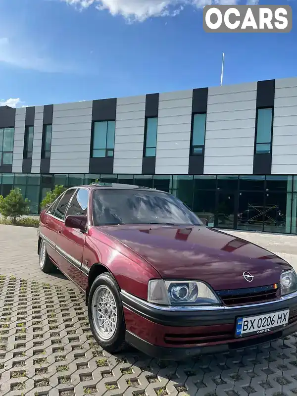 Седан Opel Omega 1993 2 л. Ручна / Механіка обл. Хмельницька, Хмельницький - Фото 1/15