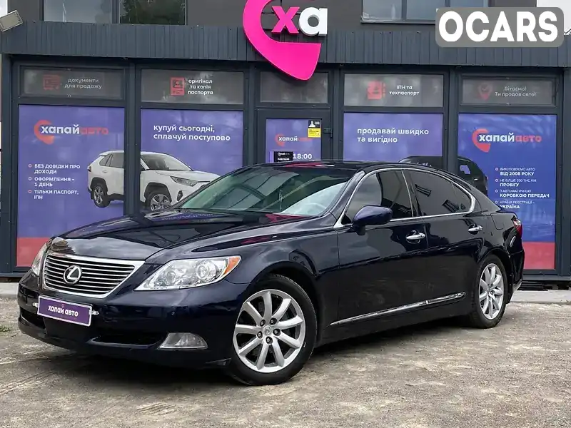 Седан Lexus LS 2008 4.61 л. Автомат обл. Вінницька, Вінниця - Фото 1/21